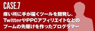c7.png